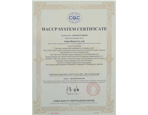 2021年欣奇典HACCP體系認證